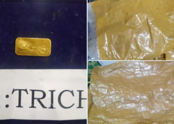 Customs seizes a piece of gold valued Rs. 11.33 Lakh: Trichy Customs, AIU