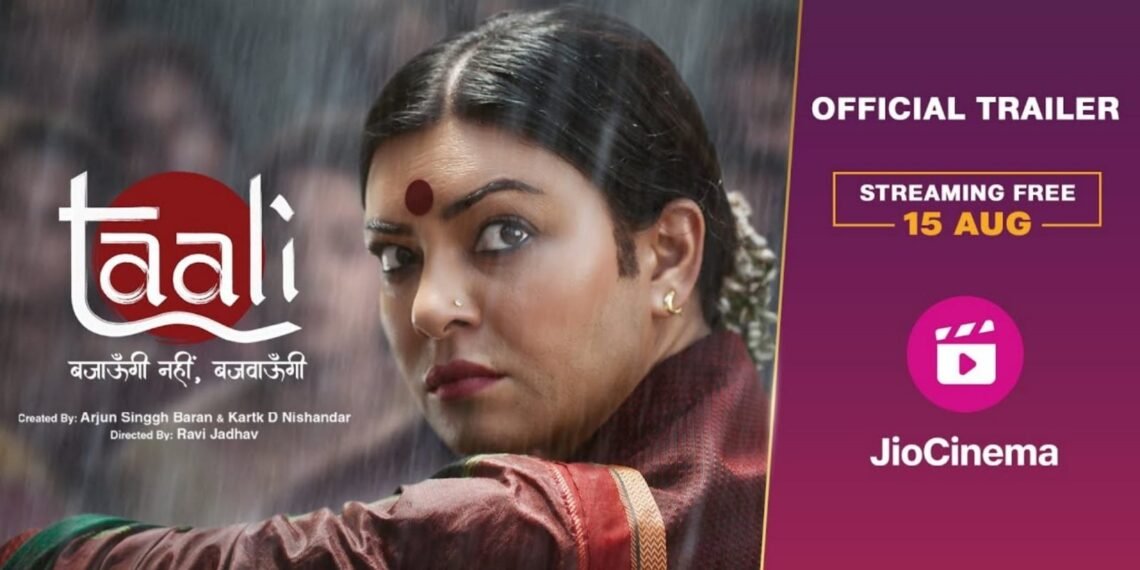 Fight Against Society for Third Gender Recognition: Shreegauri Aali | Power Corridors