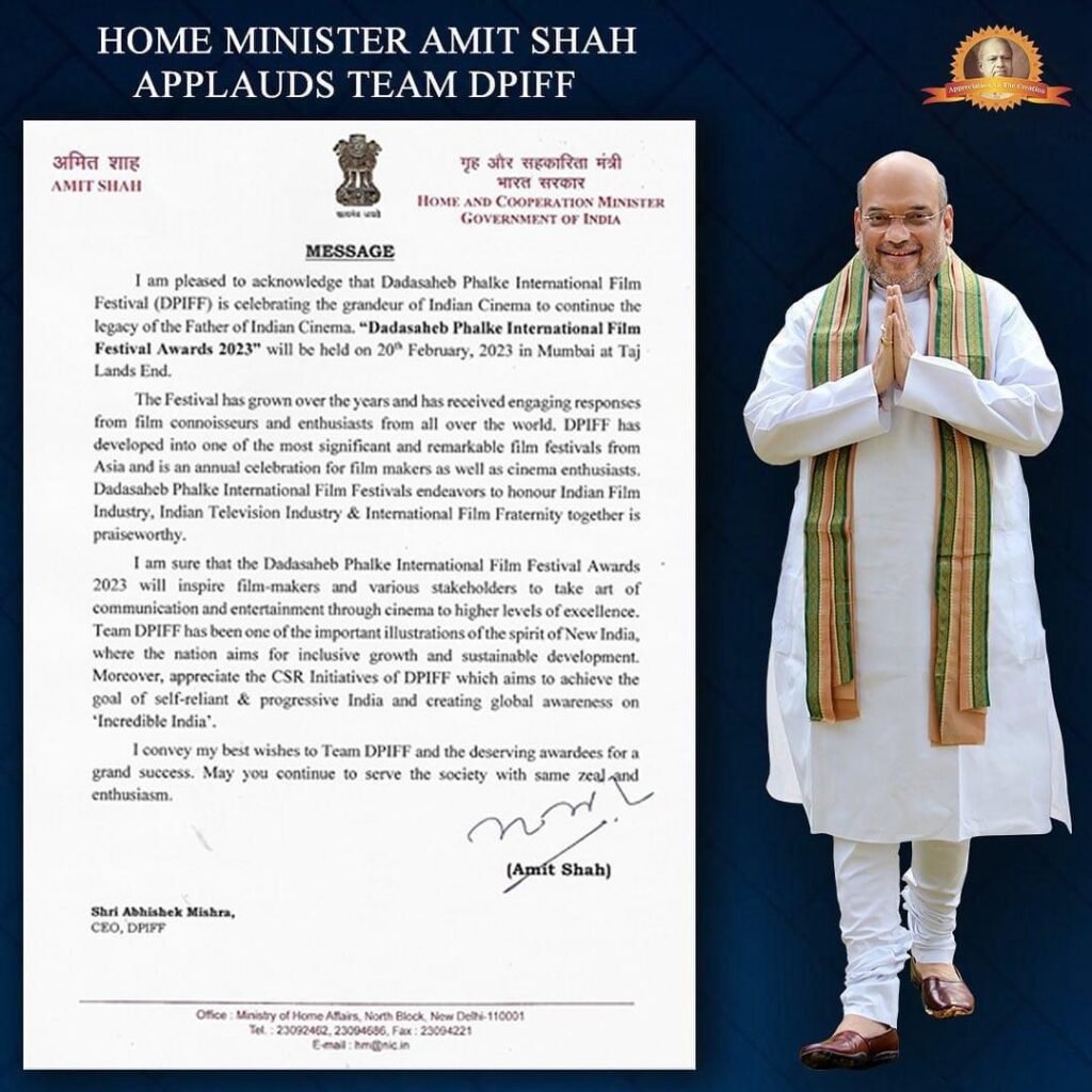 HM Amit Shah's letter to DPIFF