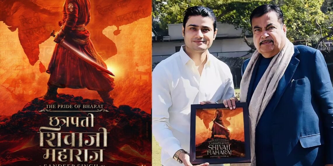 The Pride of Bharat - Chhatrapati Shivaji Maharaj by Sandeep Singh