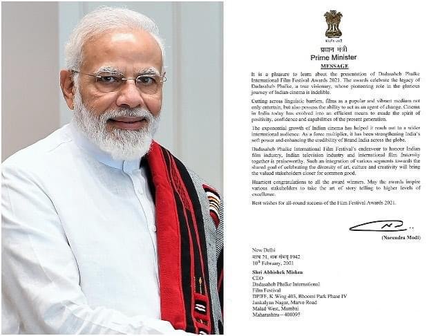 PM Modi's letter to DPIFF