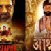 Top 10 Awaited OTT Releases of 2024