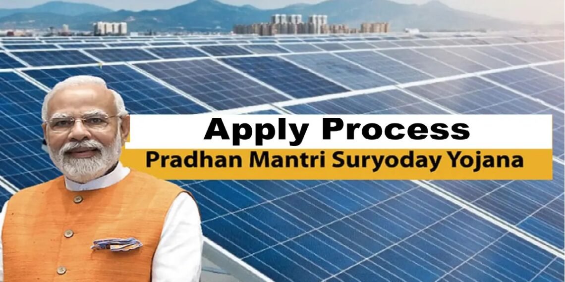 PM Suryodaya Yojana 2024, Apply Online: Where and How to Apply for PM Suryodaya Yojana 2024 Online