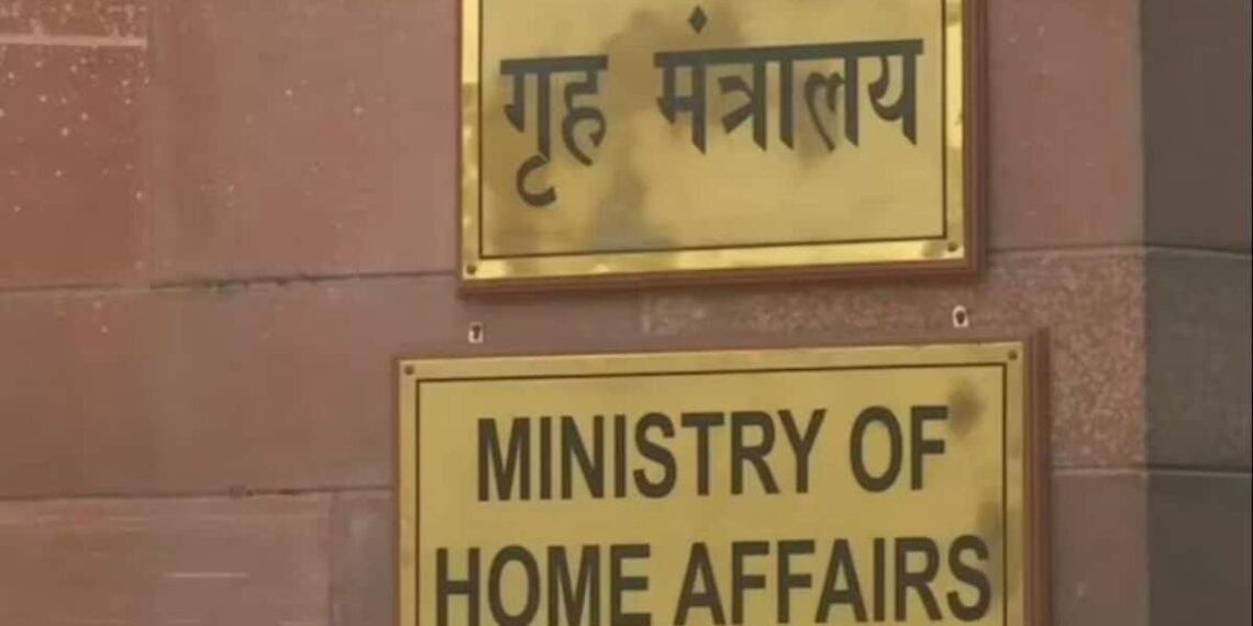 Ministry of Home Affairs