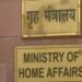 Ministry of Home Affairs
