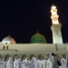 Crescent Moon Sighted, Saudi Arabia Supreme Court Announces Ramadan's Beginnings from Monday, March 11 - Power Corridors