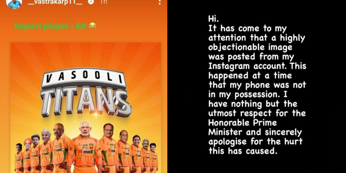Cricketer Pooja Vastrakar Deletes 'Vassoli Titans' Instagram Story Targeting PM Narendra Modi, Issues Public Apology - Power Corridors
