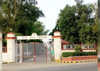 Patna High Court