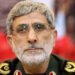 Iran's Quds Force leader Esmail Qaani has been missing since Beirut strikes