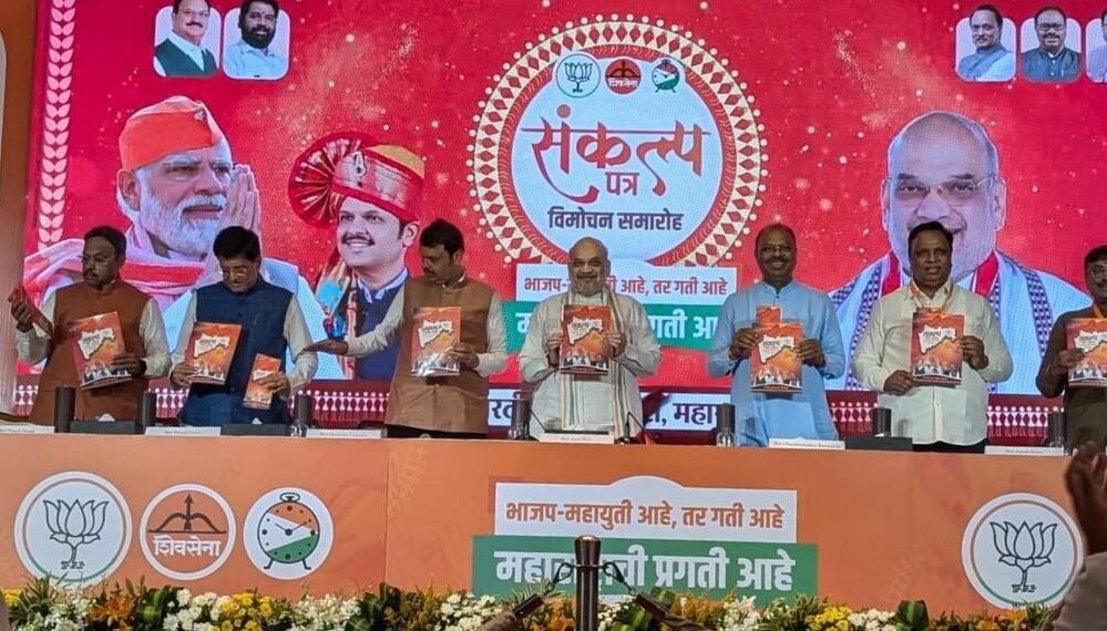 BJP’s Maharashtra manifesto–Farm waiver, AI labs, skill census & $1 trillion economy