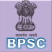 Amid paper leak chorus and death of an official, BPSC cancels exam of one centre