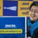 Delhi CM Atishi initiates crowdfunding campaign; seeks Rs 40 lakh for Delhi Polls