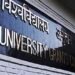UGC Opens Doors for Industry Leaders as University VCs