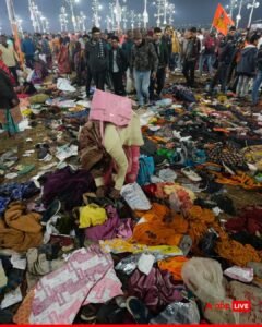 Maha Kumbh stampede