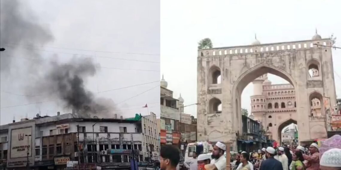 cHARMINAR FIRE