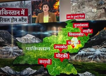 Nine Pakistan Cities Rocked by Multiple Blasts