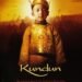 Kundun