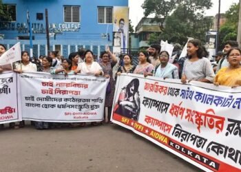 Kolkata Rape: Law College Security Guard Held in 4th Arrest in the Case