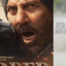 Border 2 First Look: Sunny Deol Returns In Fierce Soldier Avatar