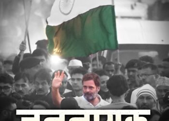 JanNayak Rahul Gandhi