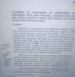 MHA agreement
