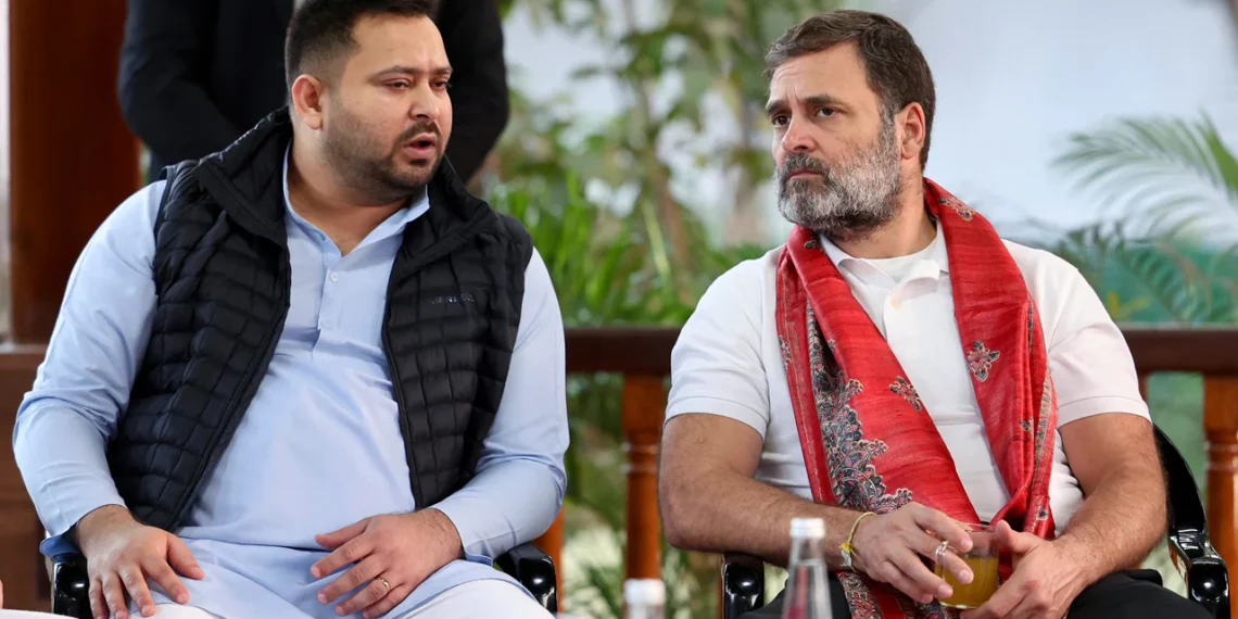 Tejashvi Yadav, Rahul Gandhi