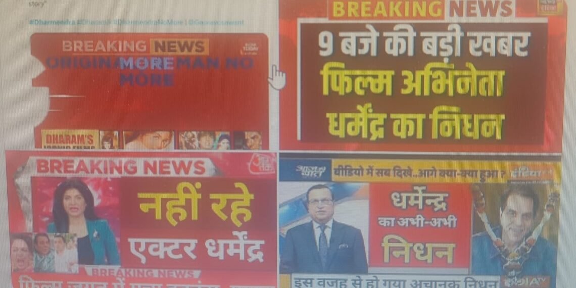 #RIPTVJournalism: Dharmendra Is Alive and Recovering