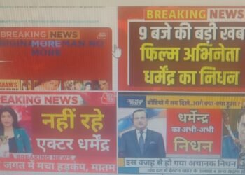 #RIPTVJournalism: Dharmendra Is Alive and Recovering