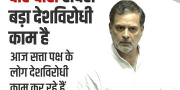 SIR Being Used to Undermine Voting Rights, Says Rahul Gandhi