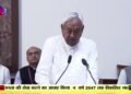 Nitish Kumar Moves to Rajya Sabha, Signals End of an Era