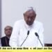 Nitish Kumar Moves to Rajya Sabha, Signals End of an Era