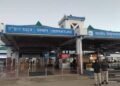 Imphal Airport