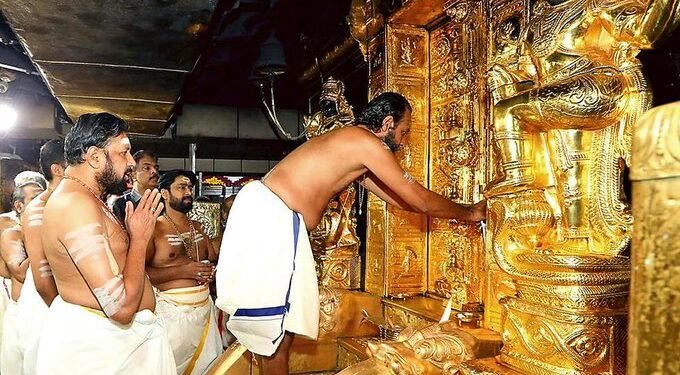 Sabrimala