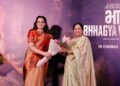 Delhi CM Applauds Bharat Bhagya Vidhata at Special Screening bringing together noble figures - Power Corridors