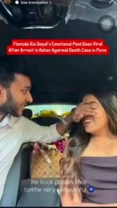 Ketan Agarwal