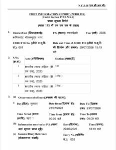Noida