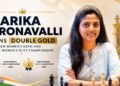 Harika Dronavalli