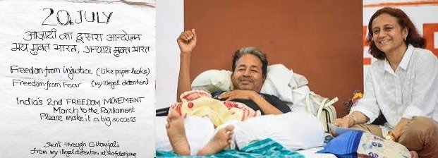 Sonam Wangchuk