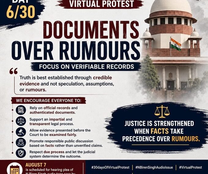 Manipur Tape
