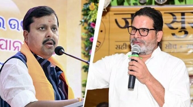 Prashant Kishor Tightens Grip on Bankipur as BJP Trails