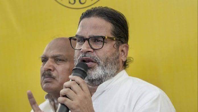 Prashant Kishor