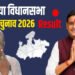 DATIA