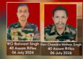 Assam Rifles