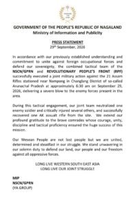NSCN