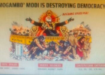 Mogambo Modi