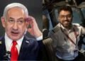 Netyanyahu