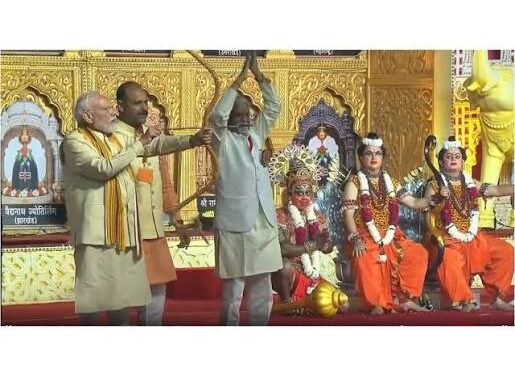PM Modi