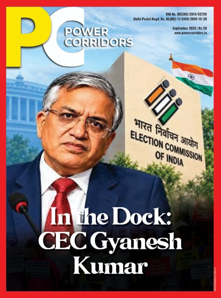 powercorridors_magazine
